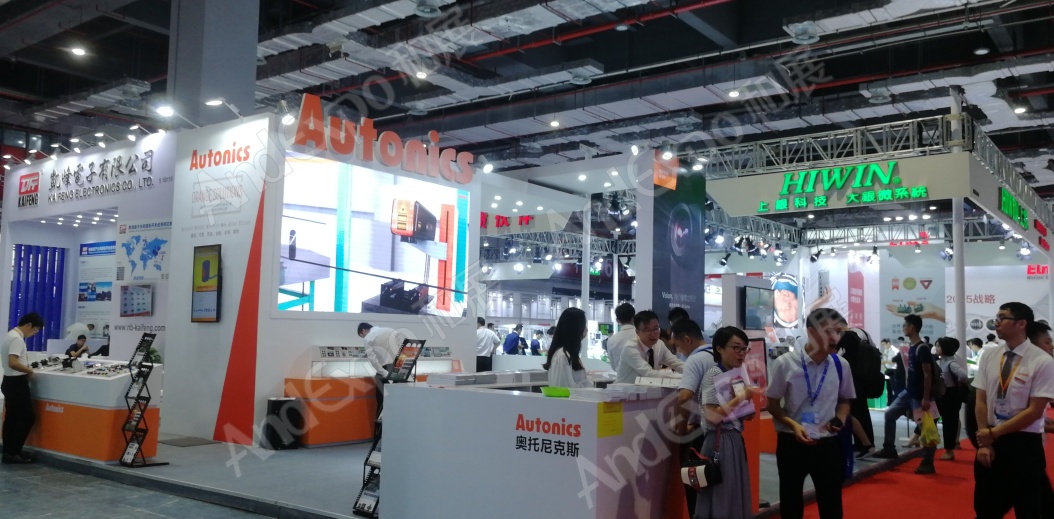 上海工博会图片257