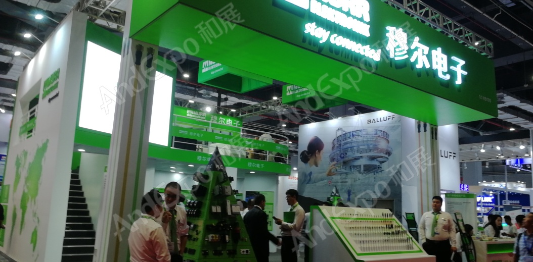 上海工博会图片303