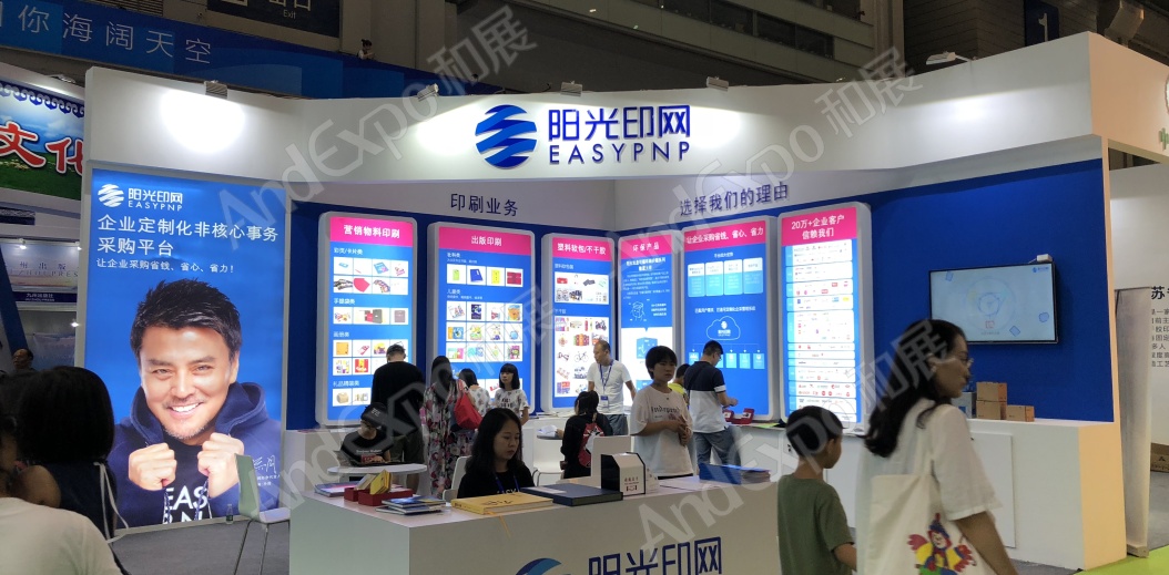 全国图书交易会图片11
