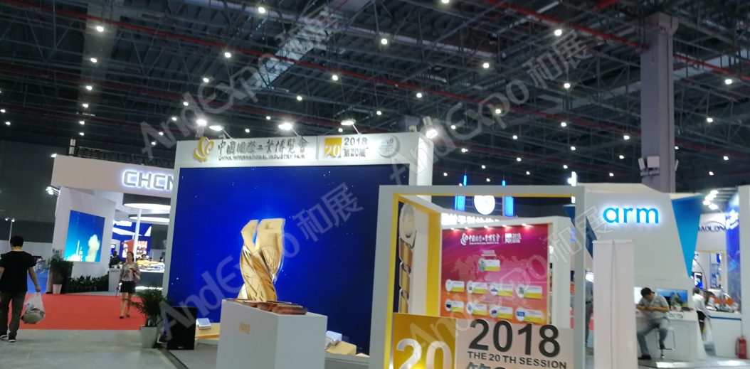 2018第20届中国国际工业博览会图片_上海工博会图片670图片