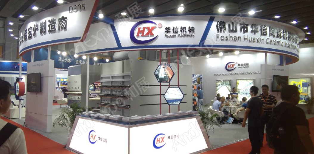 广州陶瓷卫生洁具展图片45
