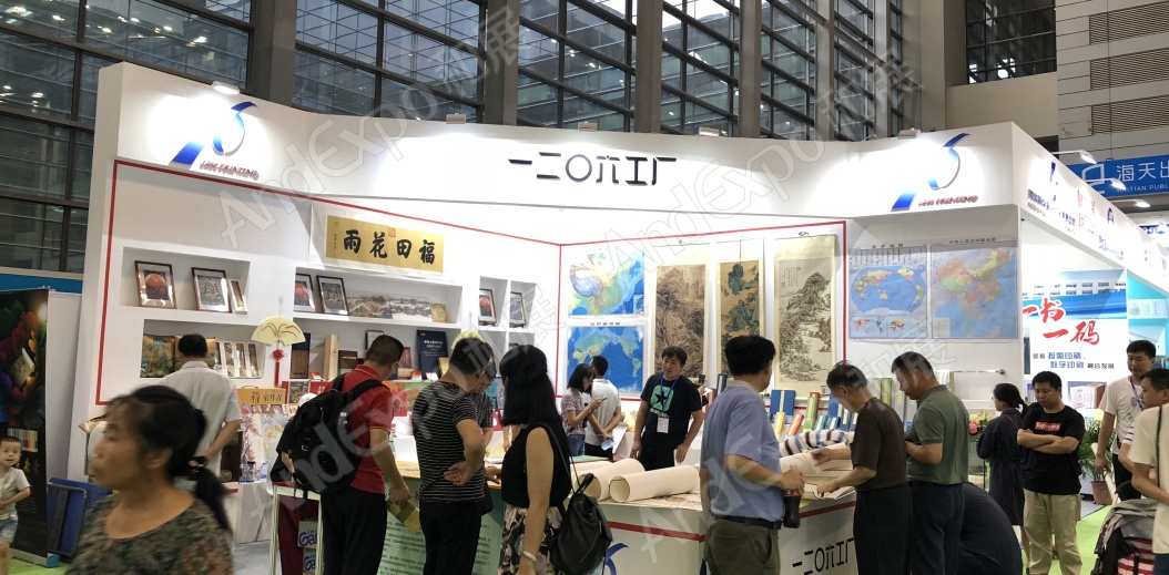 全国图书交易会图片10