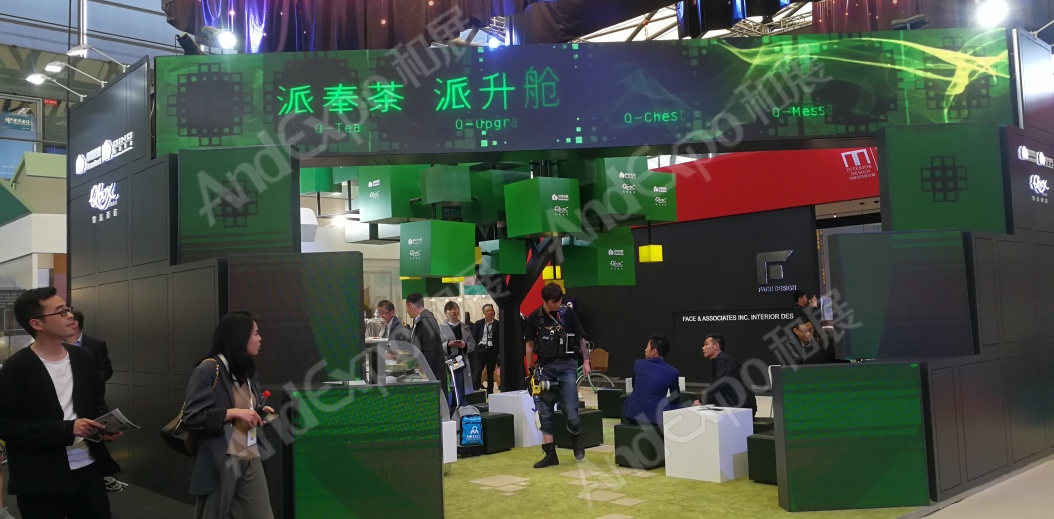 上海酒店用品博览会图片85
