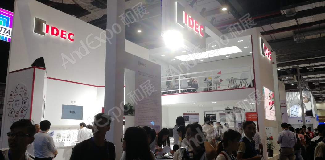 上海工博会图片329