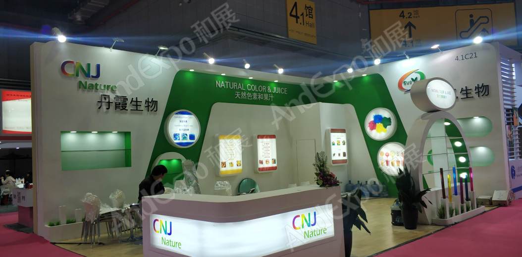 上海食品添加剂展图片14