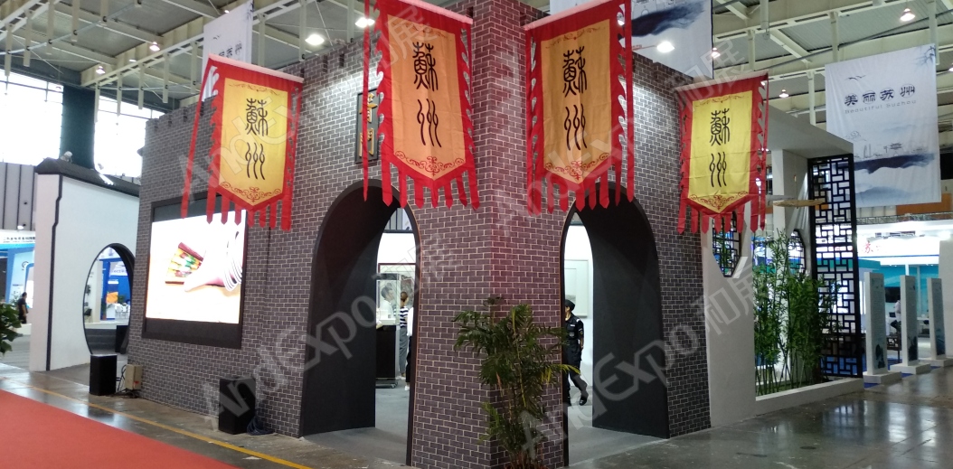 南京软件博览会图片49