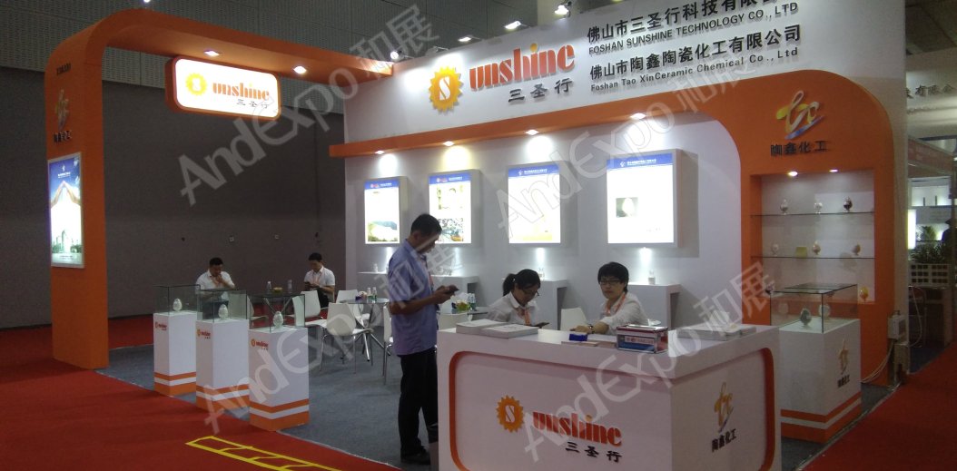 广州陶瓷卫生洁具展图片126