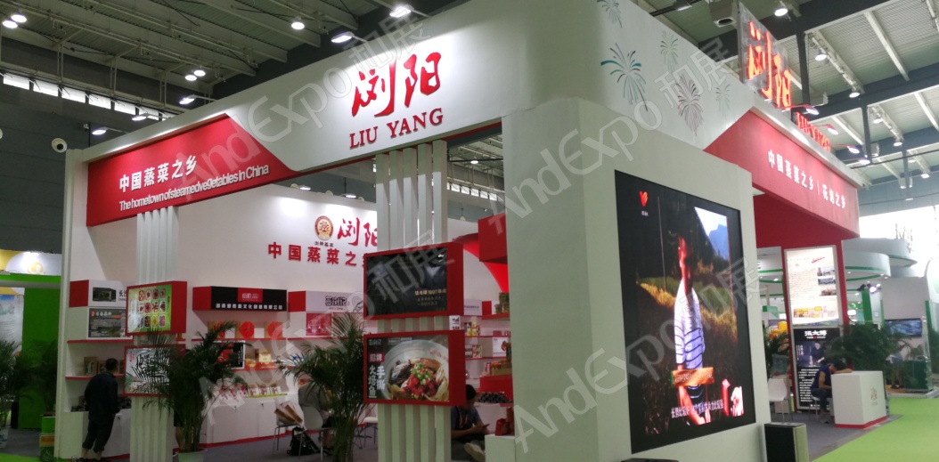 长沙食品餐饮博览会图片24