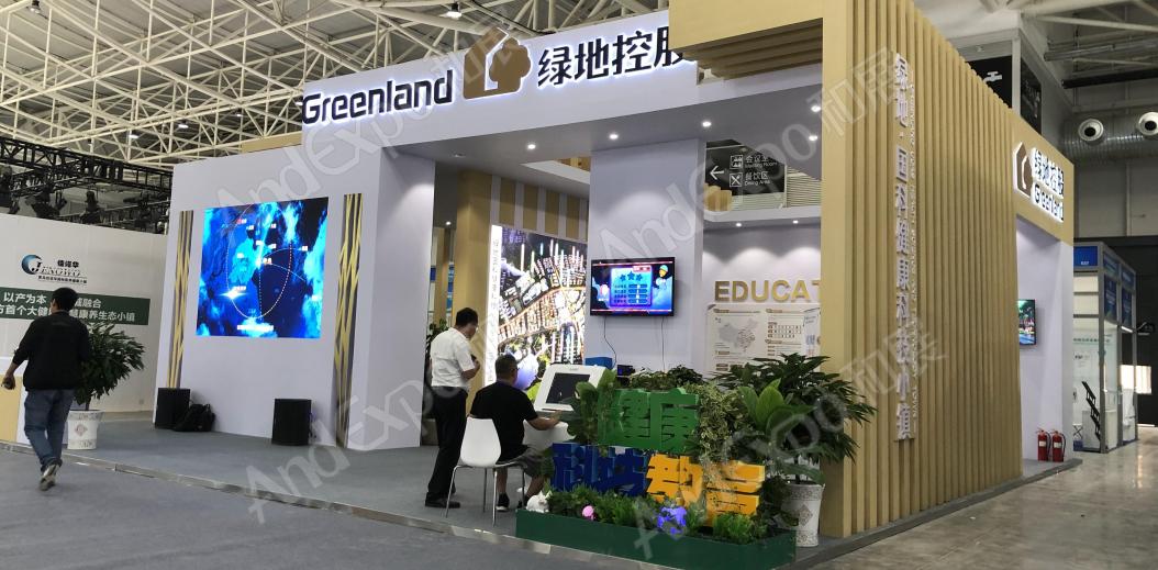 全球健康大会图片30