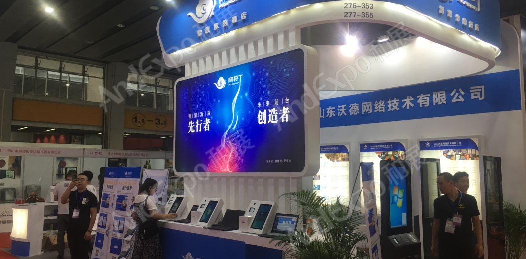 广州旅游博览会图片92