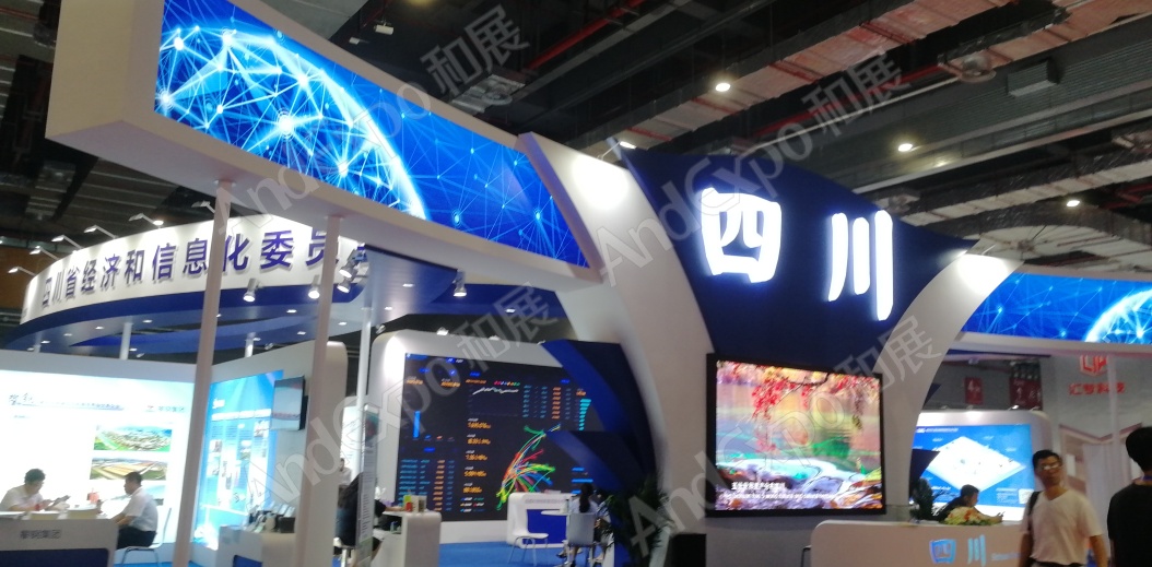 上海工博会图片928