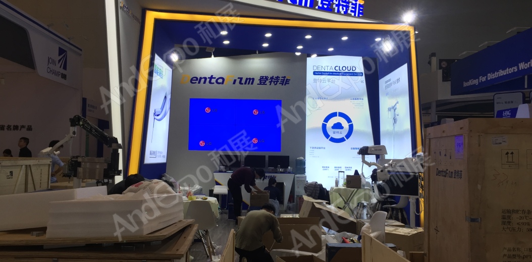 2020上海中国口腔器材展75