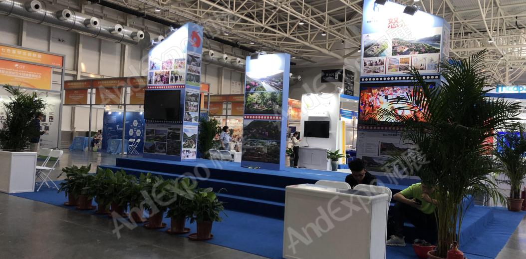全球健康大会图片51