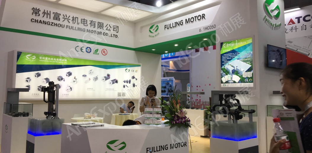 上海工博会图片173