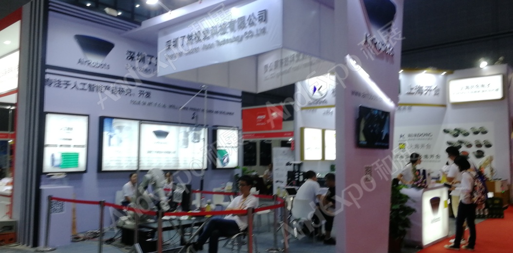 上海工博会图片958