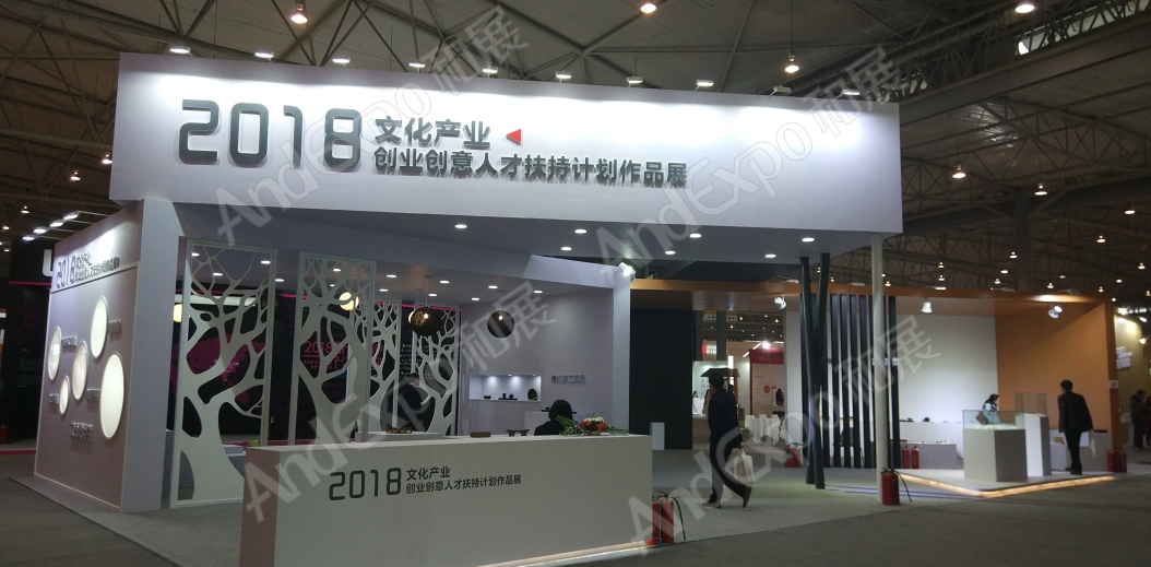 成都创意设计展图片10