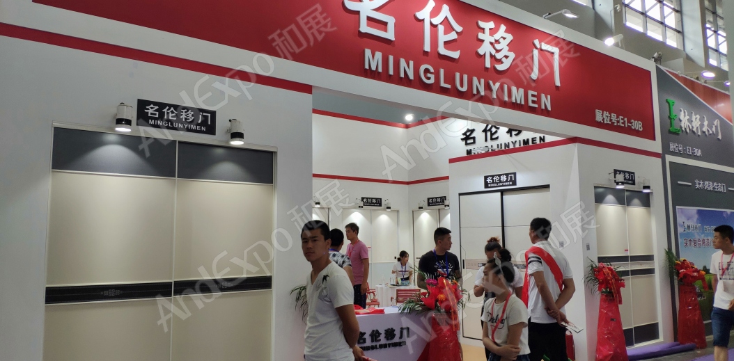 沈阳家具博览会图片44