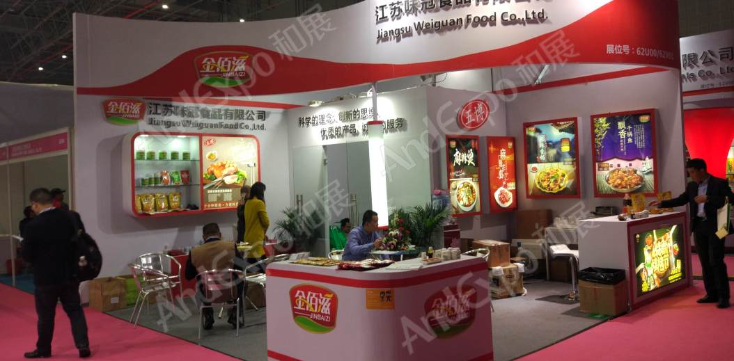 上海食品添加剂和配料展图片191