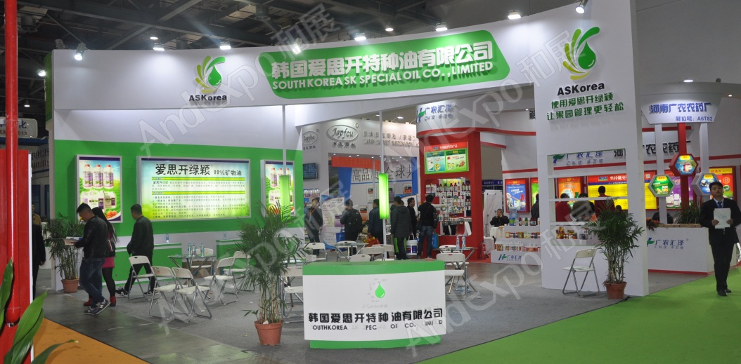 南昌农药机械交易会图片37