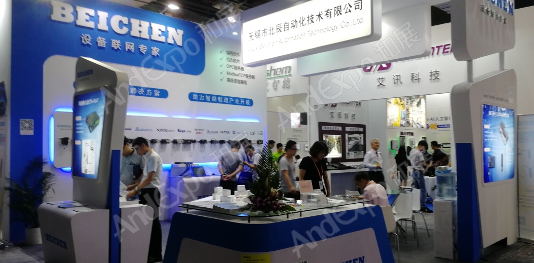 上海工博会图片403