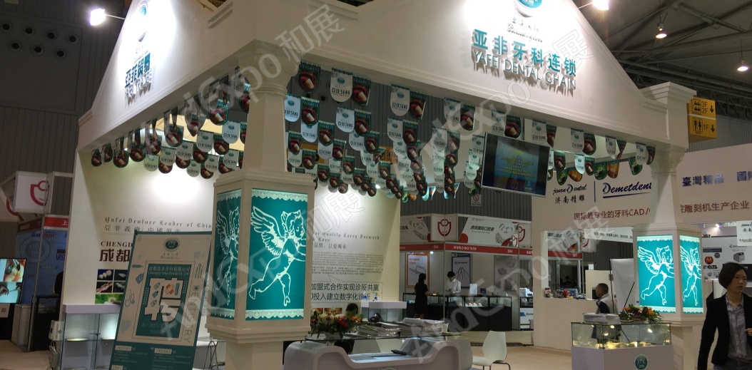 西部口腔展图片13