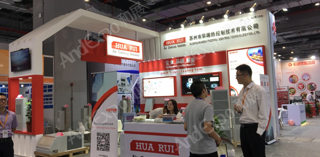 上海工博会图片227