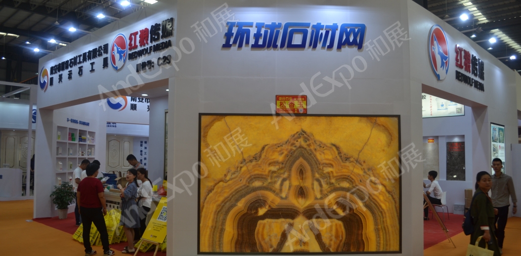 南安石材展图片30