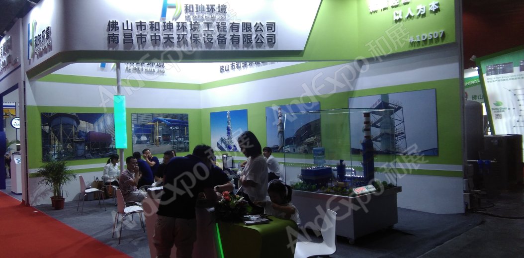 广州陶瓷卫生洁具展图片37
