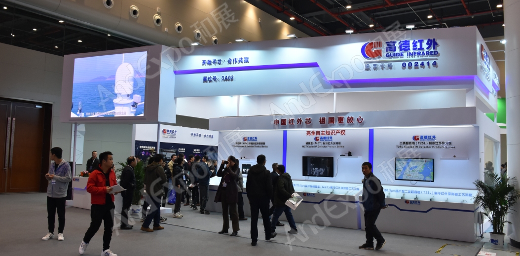 武汉光电子博览会图片24