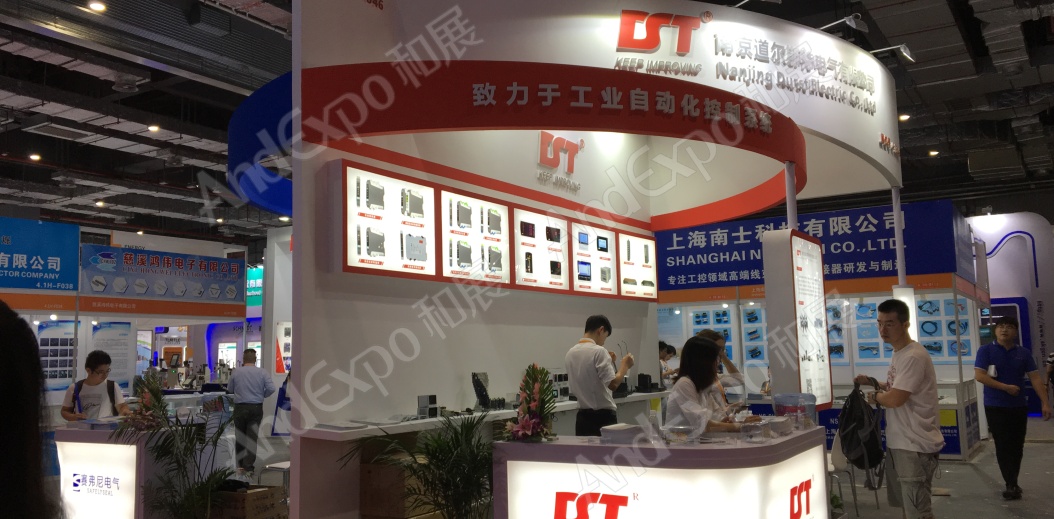 上海工博会图片1126