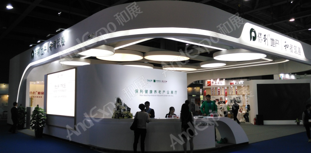 广州老龄产业博览会图片51