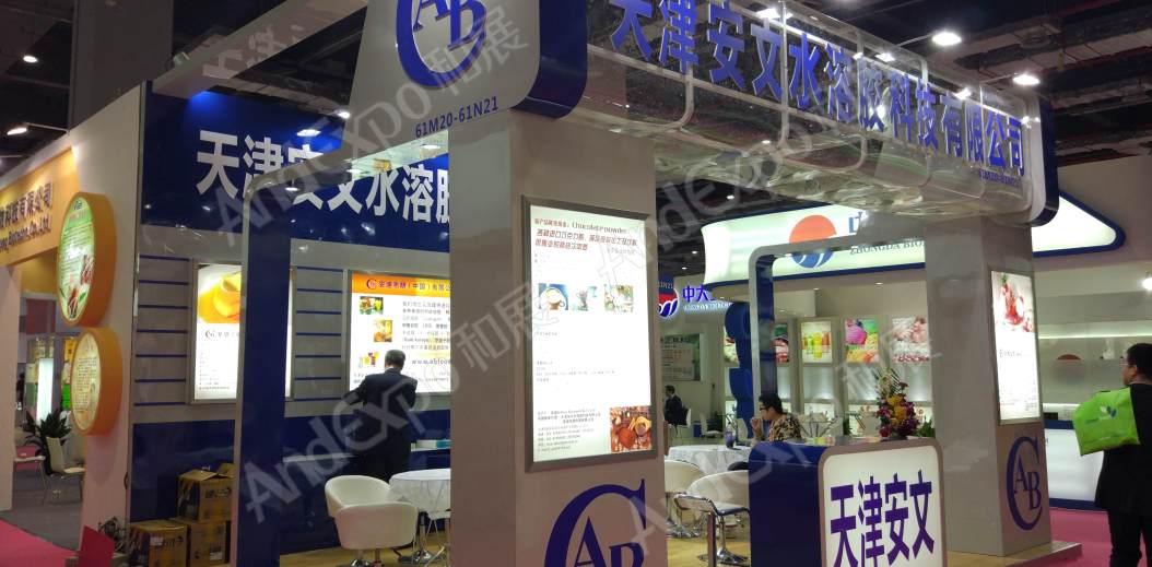 上海食品添加剂和配料展图片383