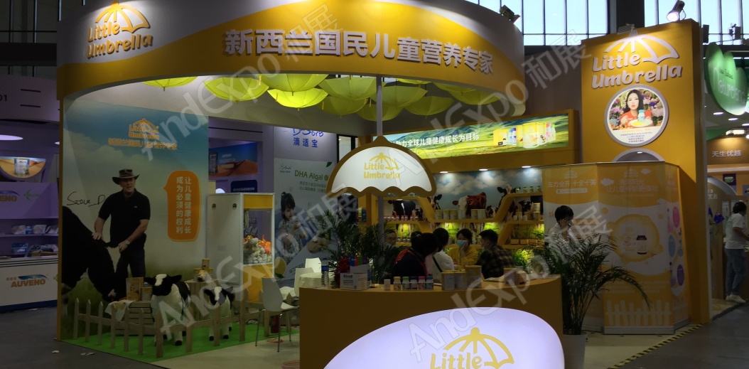 2020上海孕婴童展202
