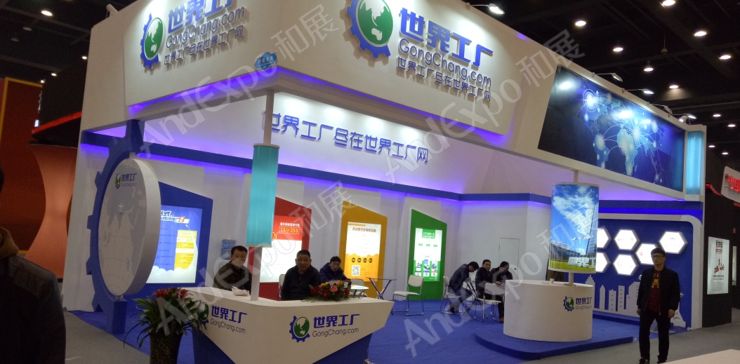 河南投洽会图片9