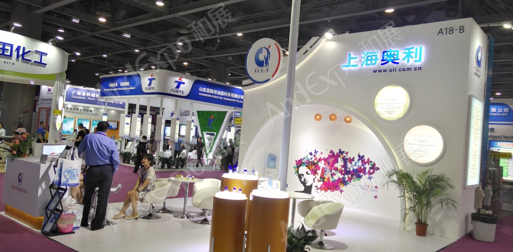广州个人护理用品原料展36