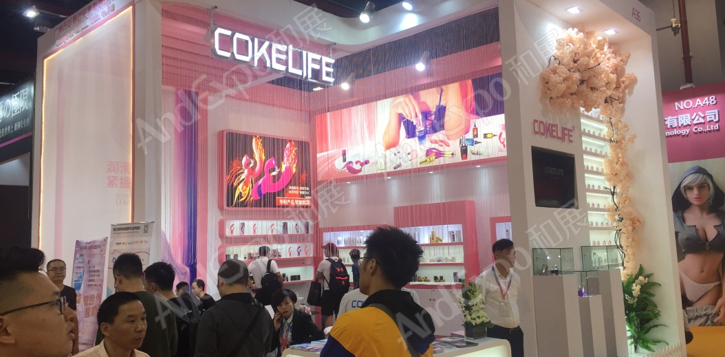 成人用品保健品展图片4
