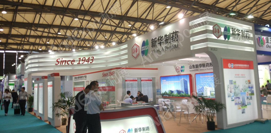 世界制药原料展图片421