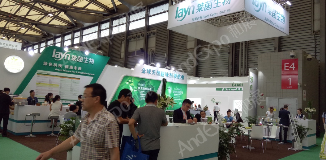 世界制药原料展图片66