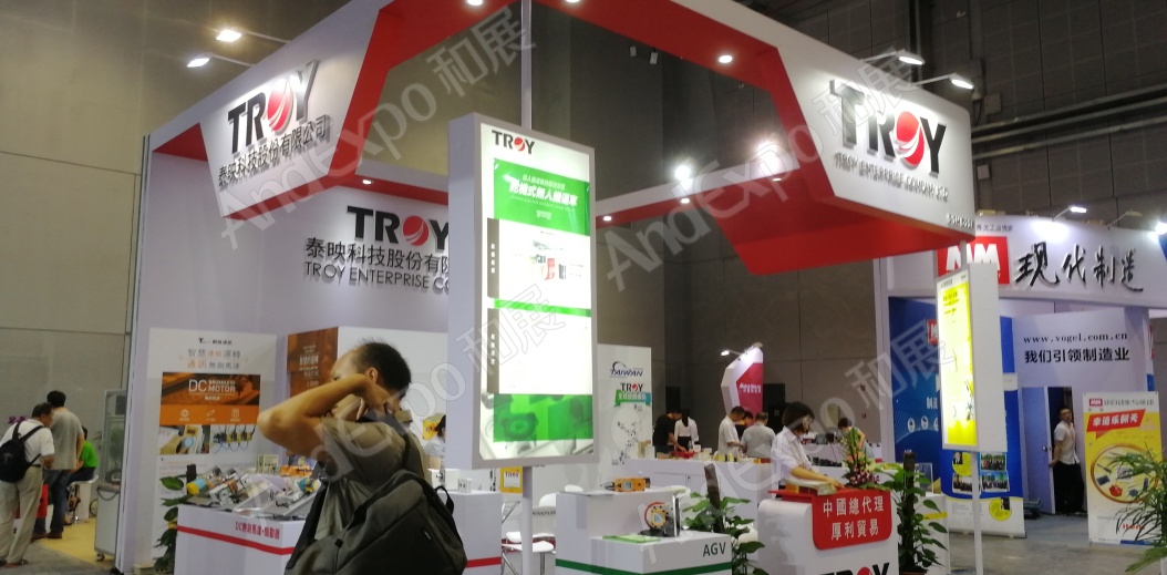 上海工博会图片361