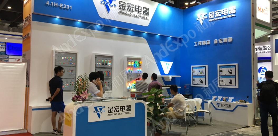 上海工博会图片218