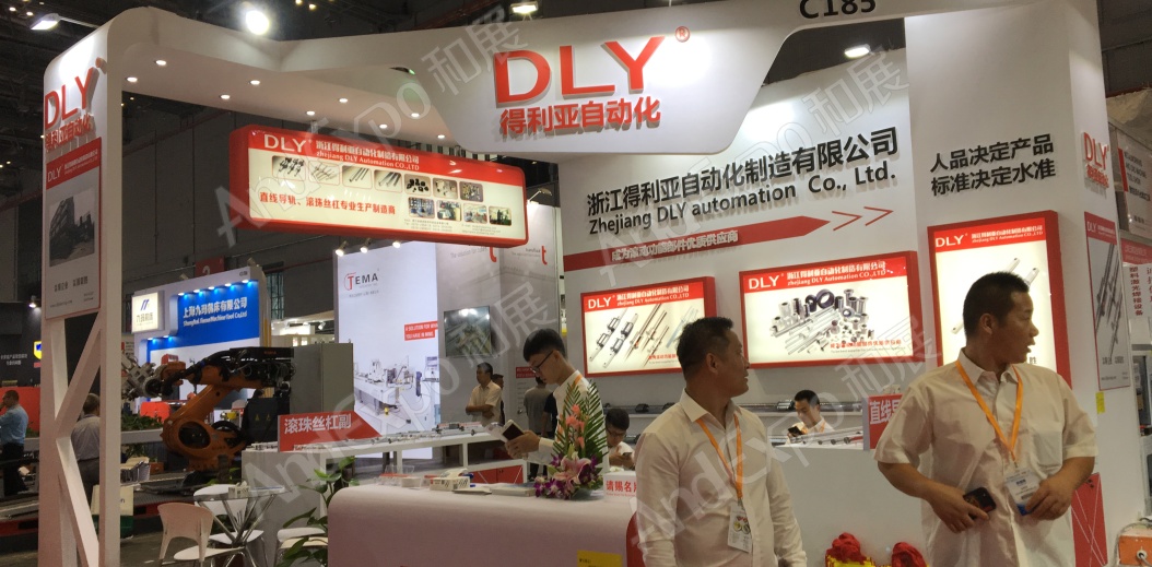 上海工博会图片1074