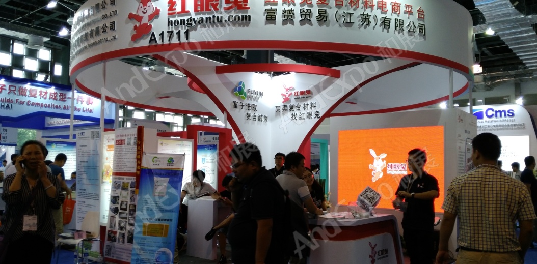 上海复合材料工业技术展图片44