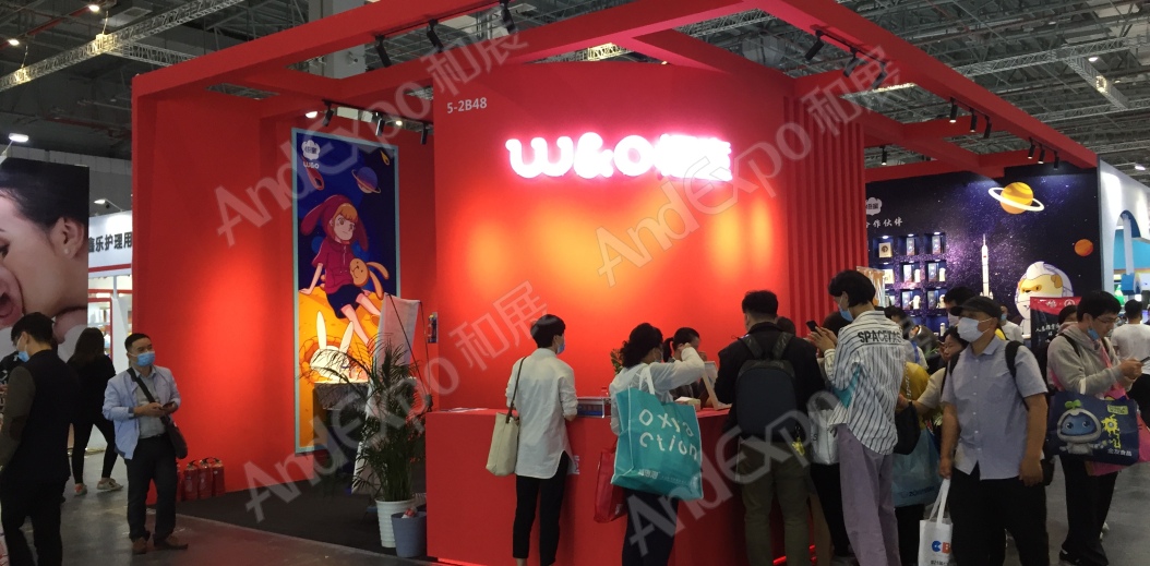 2020上海孕婴童展330