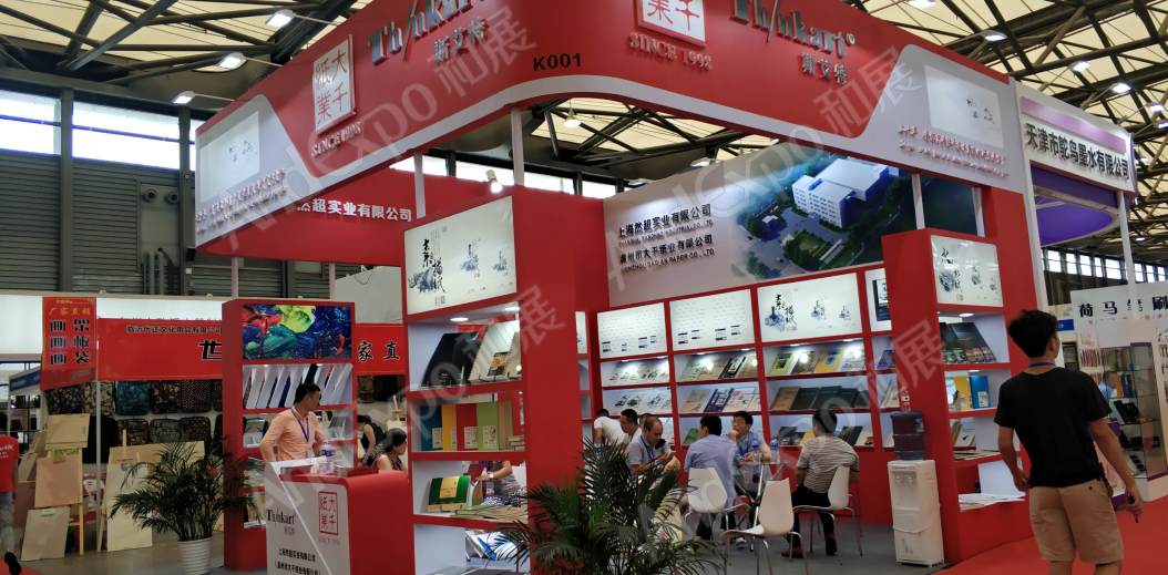 北京文博会图片181