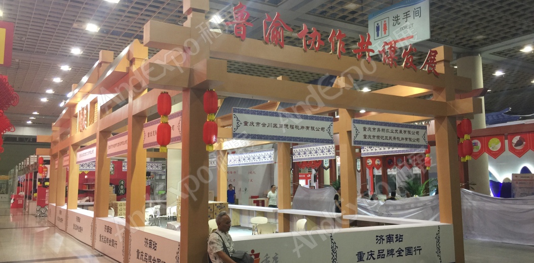 山东老字号博览会图片11