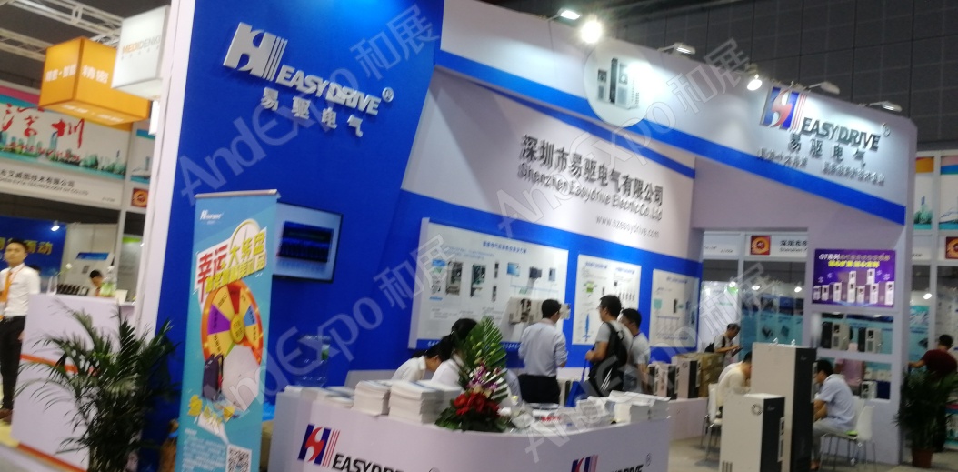 上海工博会图片536