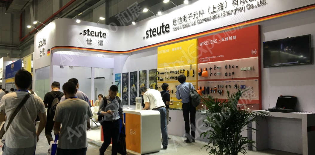 上海工博会图片232