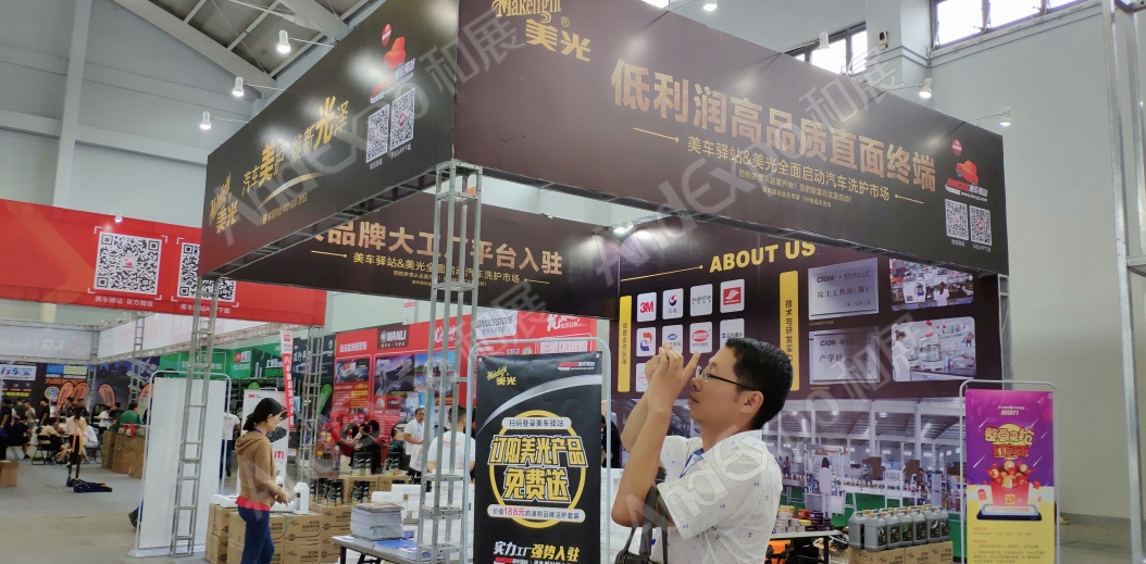 沈阳体育博览会图片93
