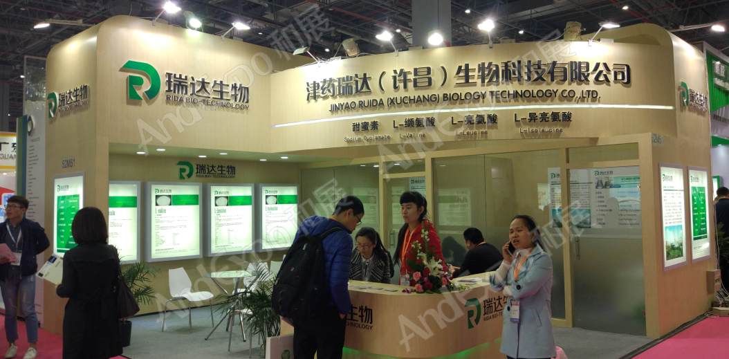 上海食品添加剂和配料展图片71