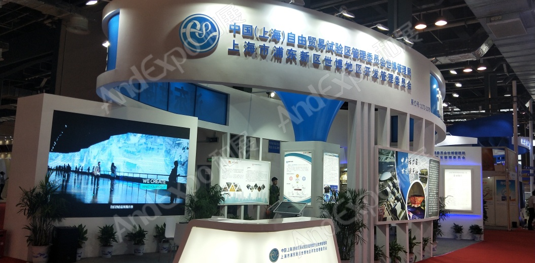 上海金融服务洽谈会图片23